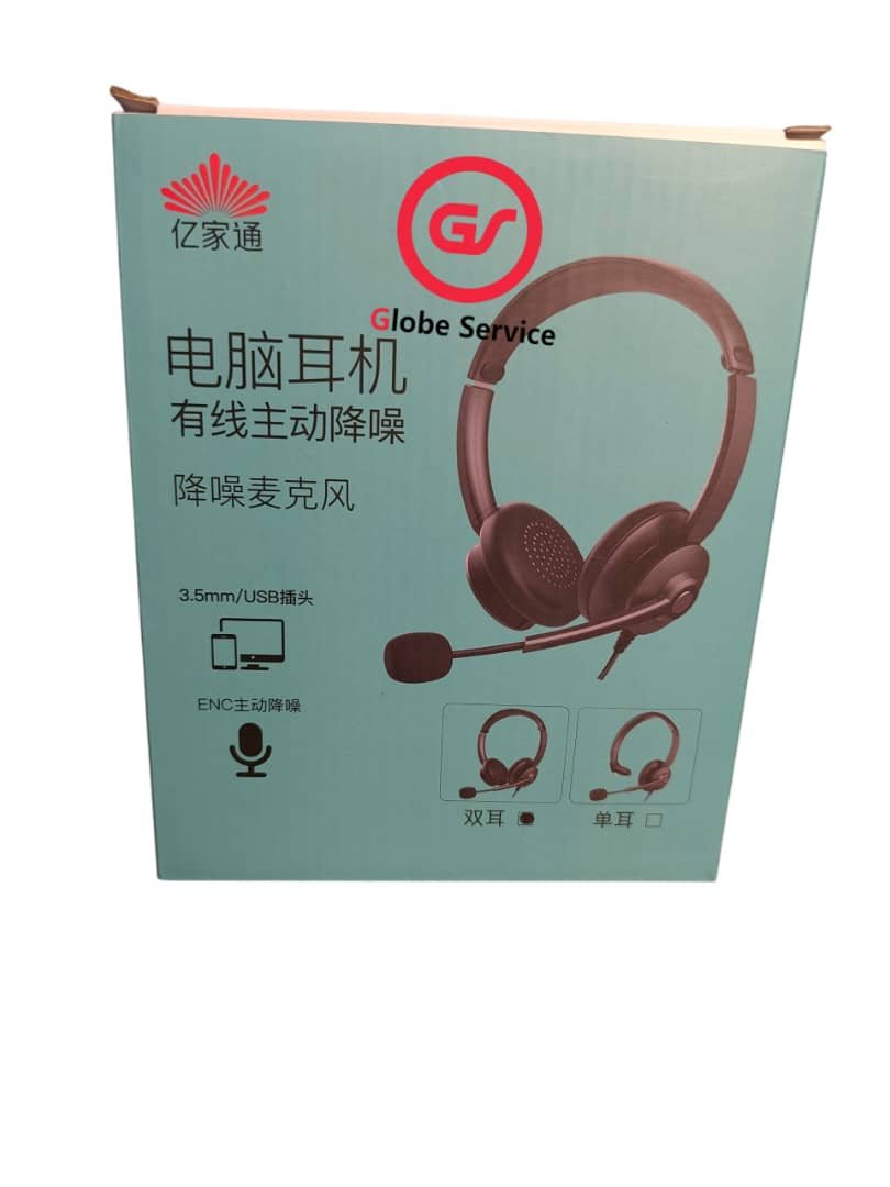 Headset 